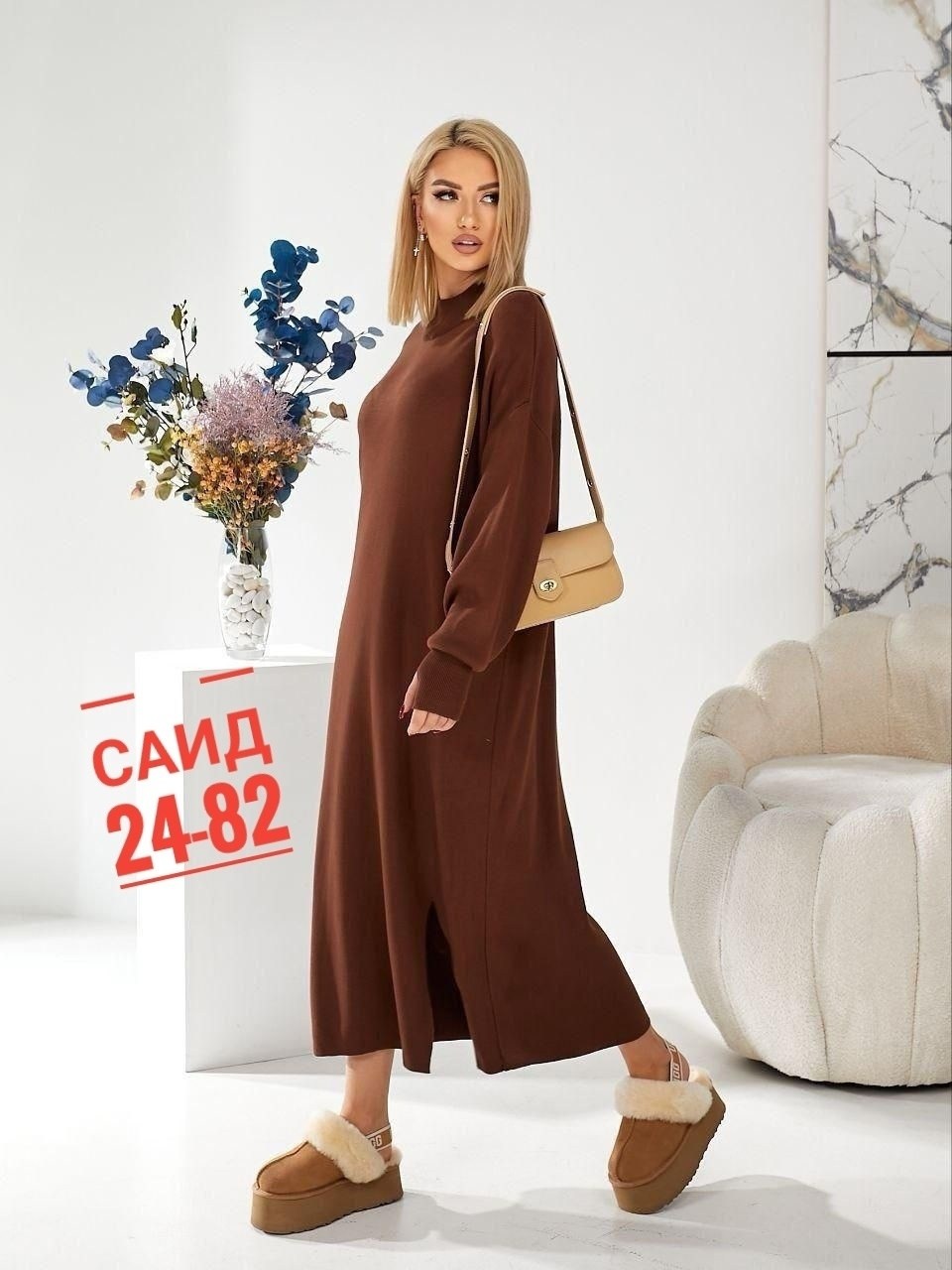 платье вязаное,трикотажное платье,платье вязаное длинное,платье трикотажное теплое,платье женское