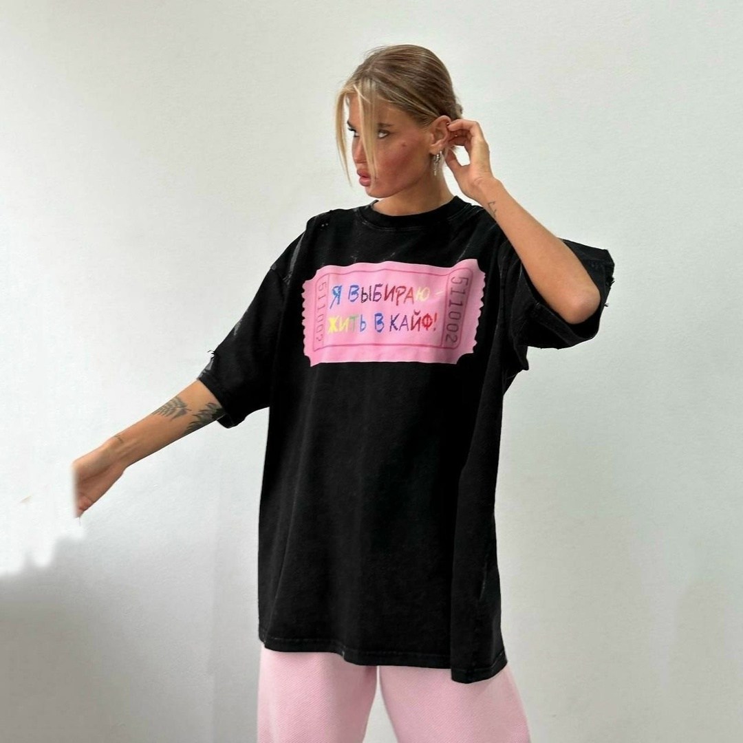 женская футболка оверсайз,футболки оверсайз с принтами,футболка оверсайз с,футболка черная оверсайз,оверсайз с принтом футболка