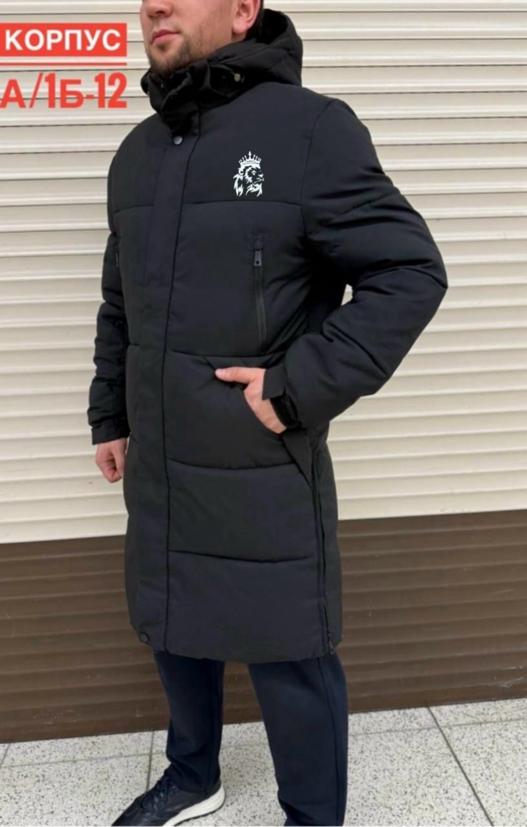 куртка мужская зимняя полиэстер синтепон,куртка мужская зимняя,куртка удлинённая зимняя tom new-style,мужская куртка на зиму,куртка мужская