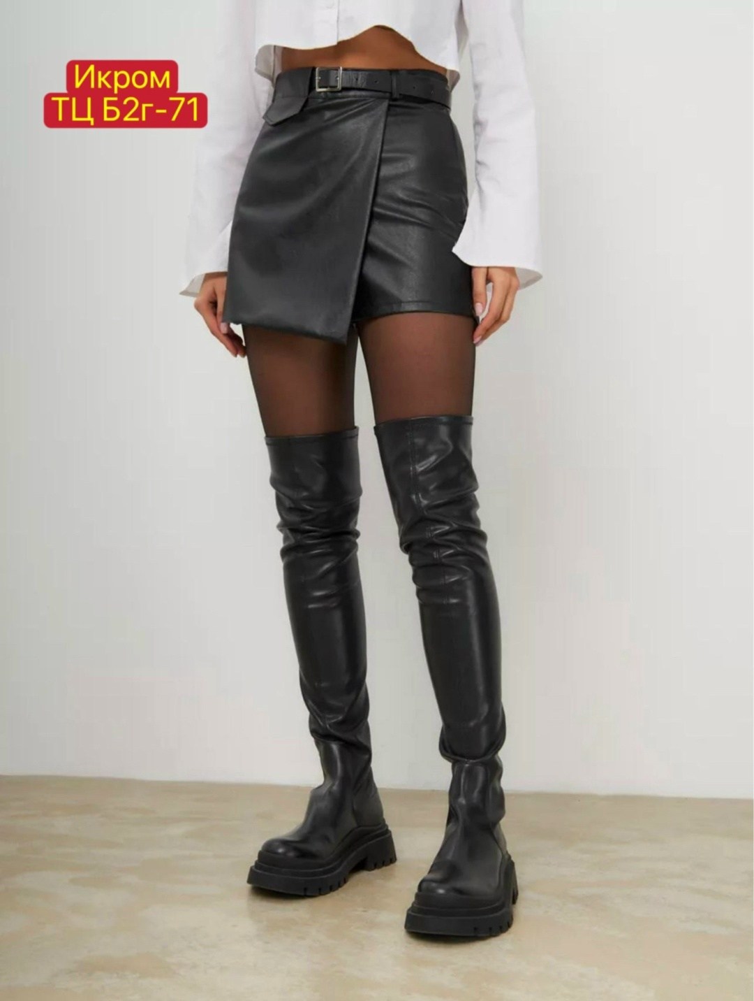 кожаные юбки-шорты,кожаная юбка шорты классическая офисная школьная betheoriginal,шорты юбка кожаные с запахом xela fashion,кожаная женская юбка,юбка-шорты из эко-кожи