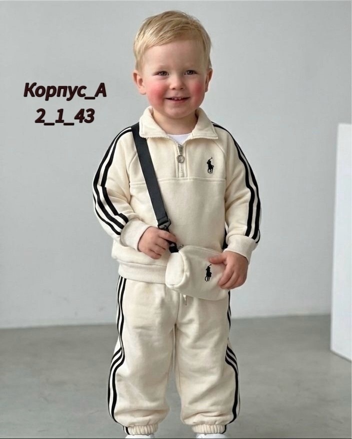 спортивные костюм,детские костюмы,спорт костюм,костюмы спортивные для мальчика,костюмы двойки