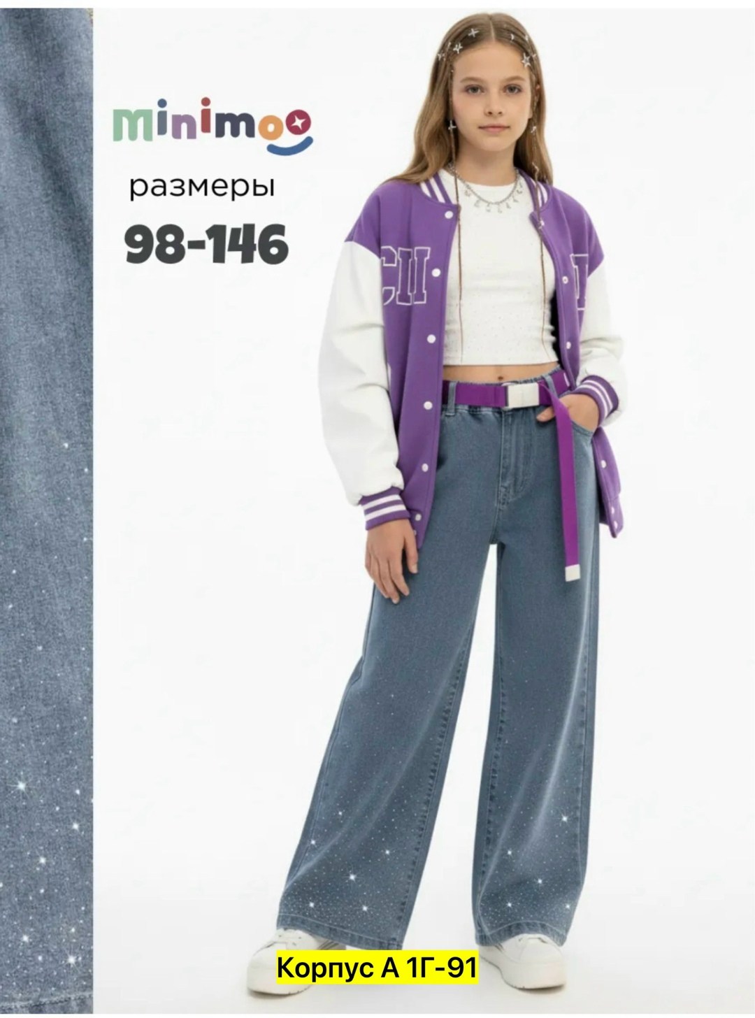 брюки палаццо для девочек в школу,брюки для девочек,брюки школьные для девочки палаццо,брюки школьная,брюки для девочки палаццо