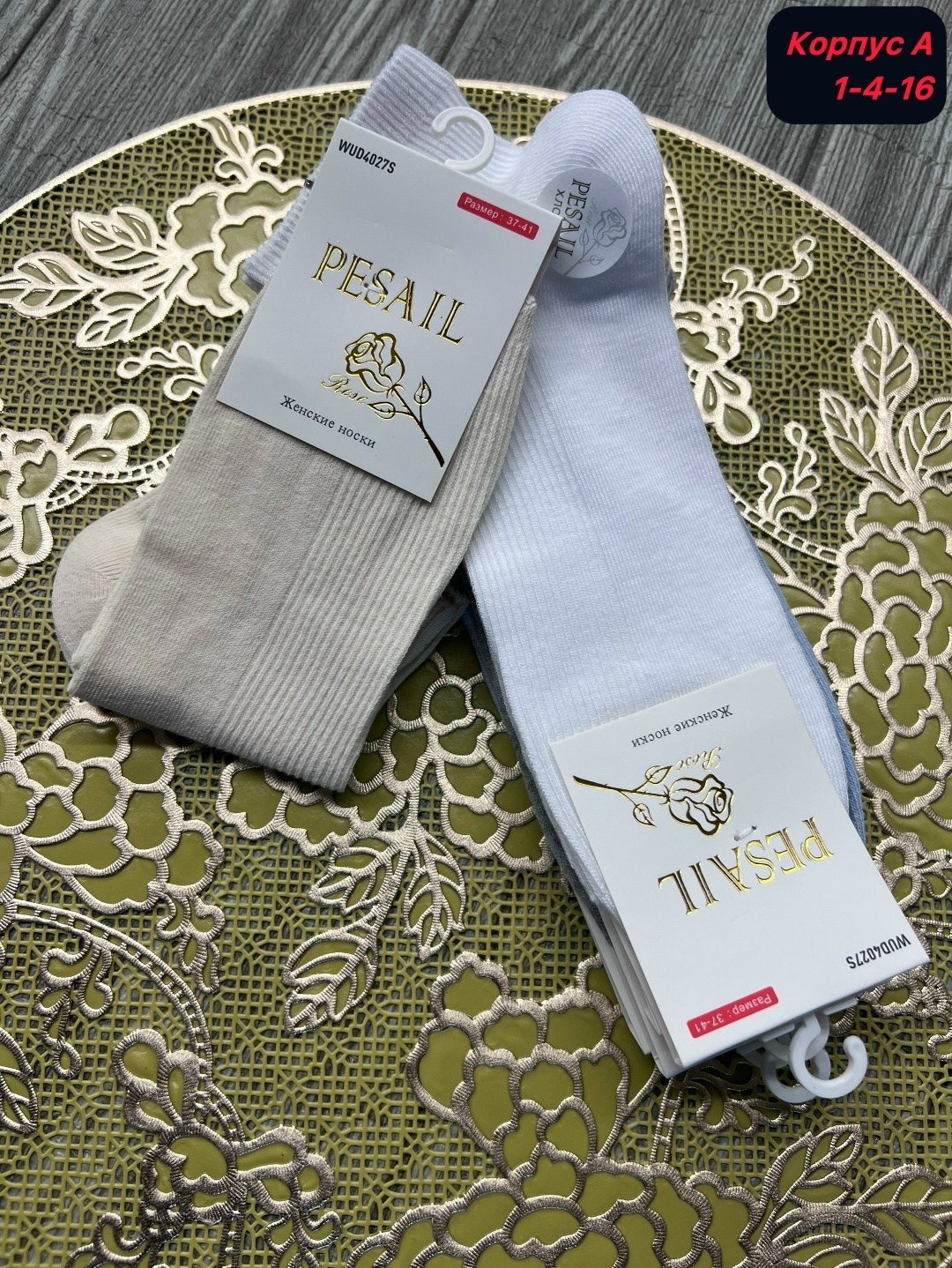 носки женские,носки комплект,носки женские короткие,носки женские 10 пар,носки женские р