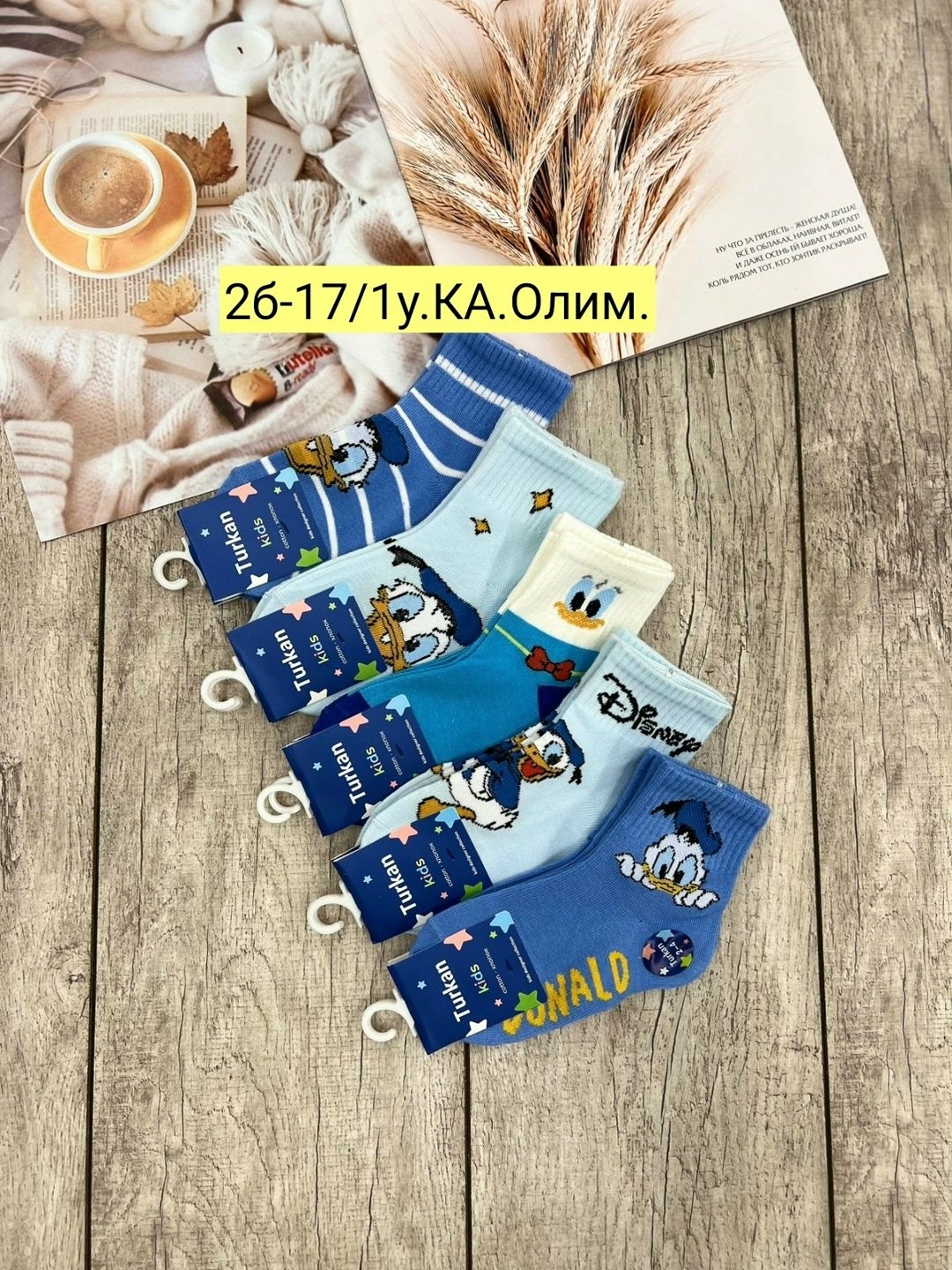 детские носки для мальчика,носки детские 10 пар,носки для мальчика 10 пар,носки комплект,комплект носков