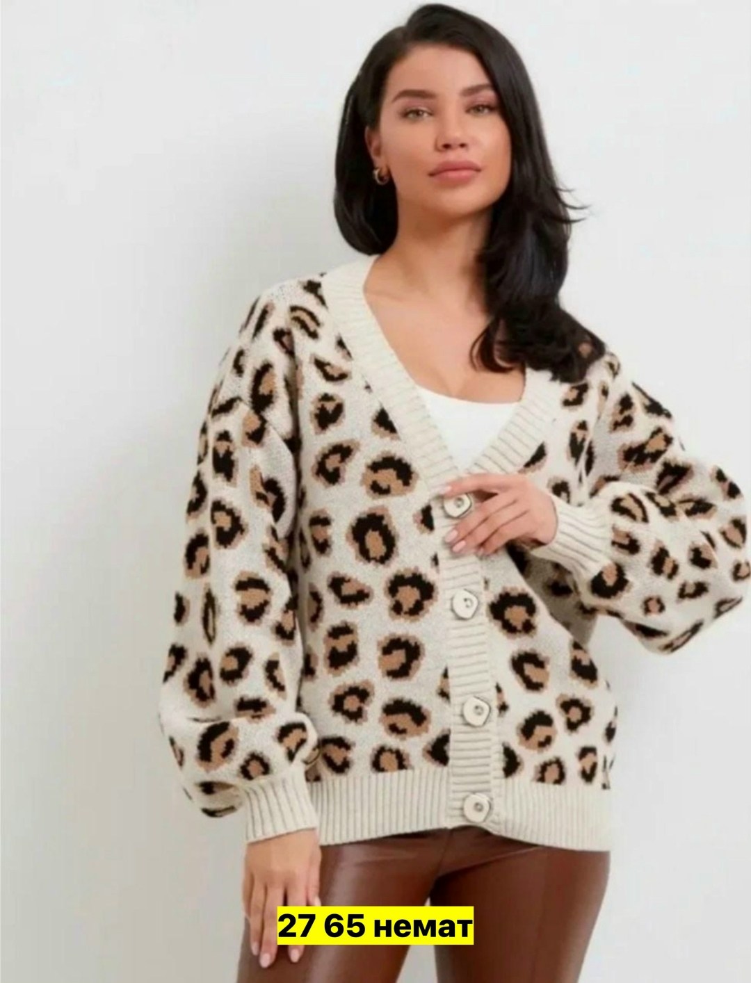 женский вязаный кардиган с леопардовым принтом,леопардовый кардиган остин,кардиган леопард,кардиган женский с принтом на пуговицах леопардовый gluck,кардиган женский с принтом на пуговицах леопардовый