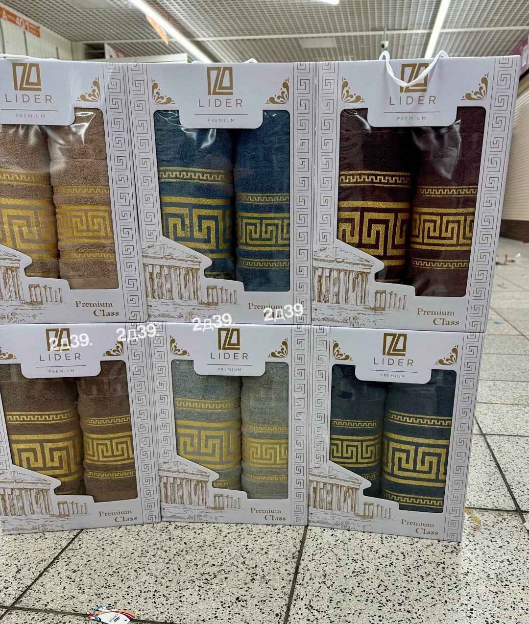 набор полотенец версаче в коробке 2 шт,полотенца лидер набор полотенец версаче 3 шт,подарочные наборы полотенец,набор полотенец версаче в коробке 2,набор полотенец