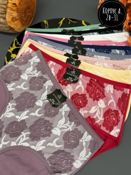 Нижнее белье