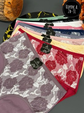 Нижнее белье