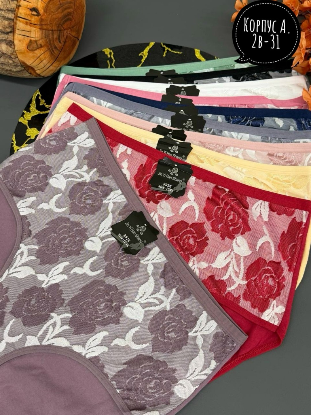 женские трусы,трусы для женщин,комплект трусов женские,трусы женские 5 шт,трусы женски