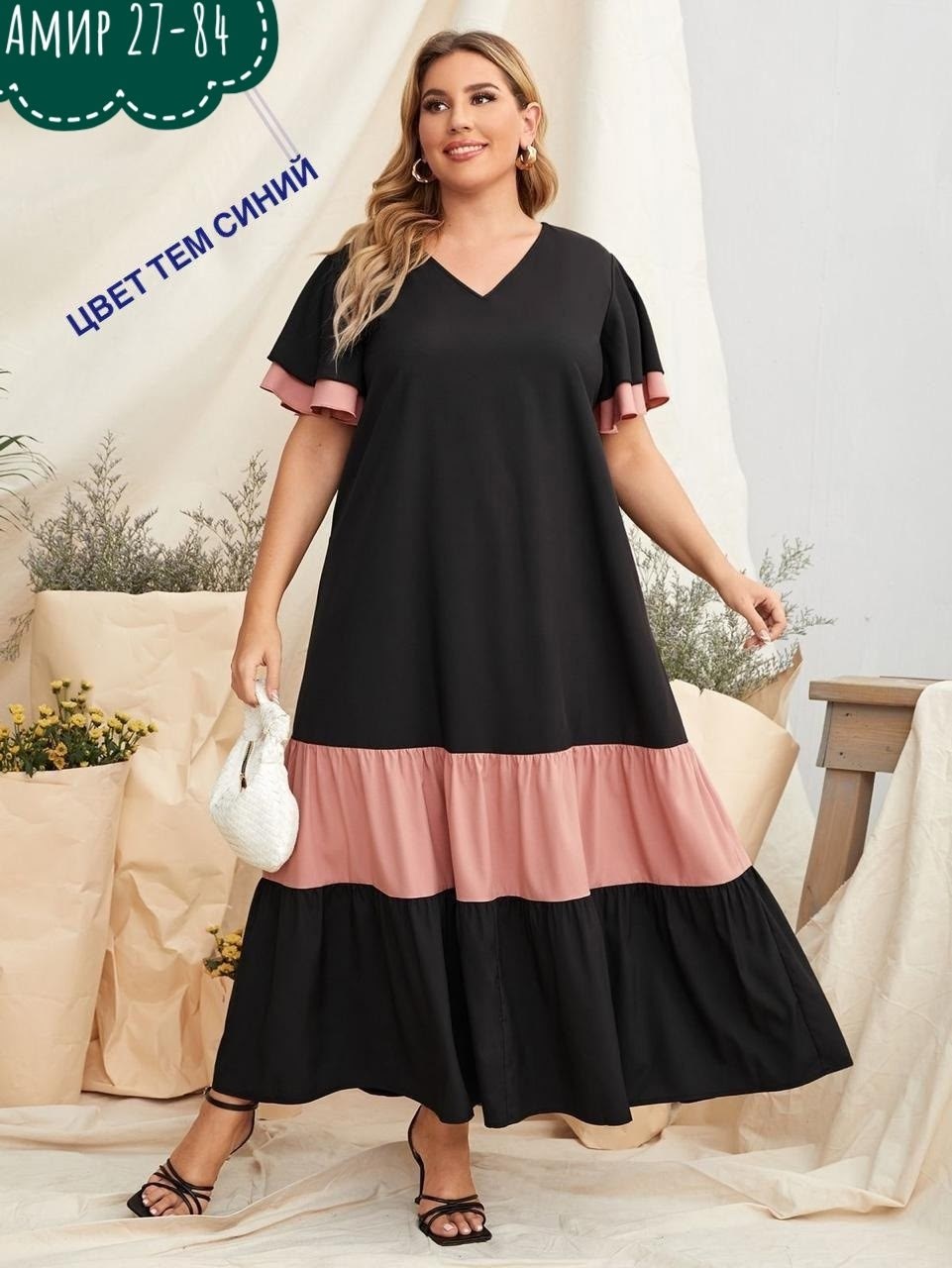женское платье больших размеров,платье большие размеры,платье для полных,платье женская,платье