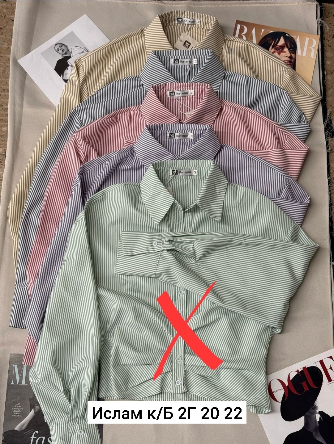 блузка стильная,рубашка женская,повседневная рубашка,рубашка в полоску,блузка женская