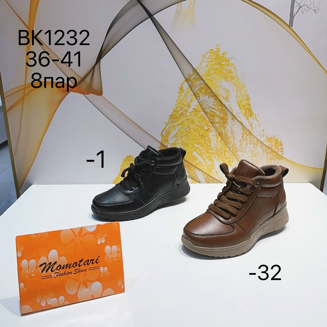 ,обуви,крутая ,ботиночки,модные ботинки