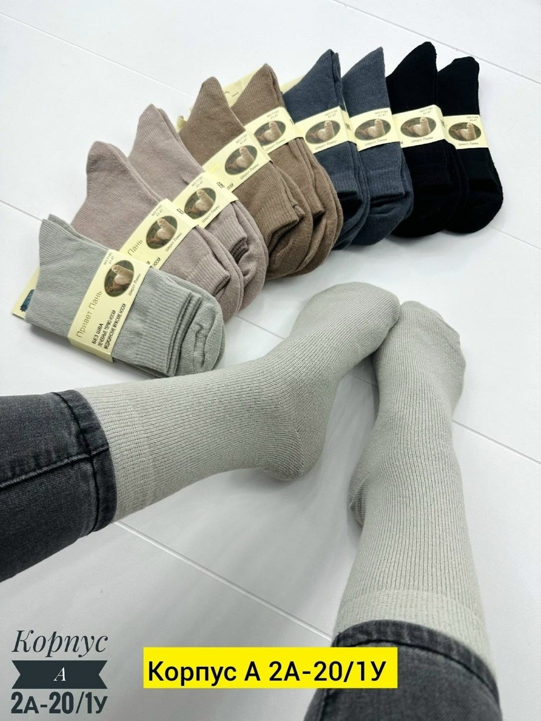 носки женские 10 пар,носки женские,мужские носки,носки мужские 10 пар,женские высокие носки