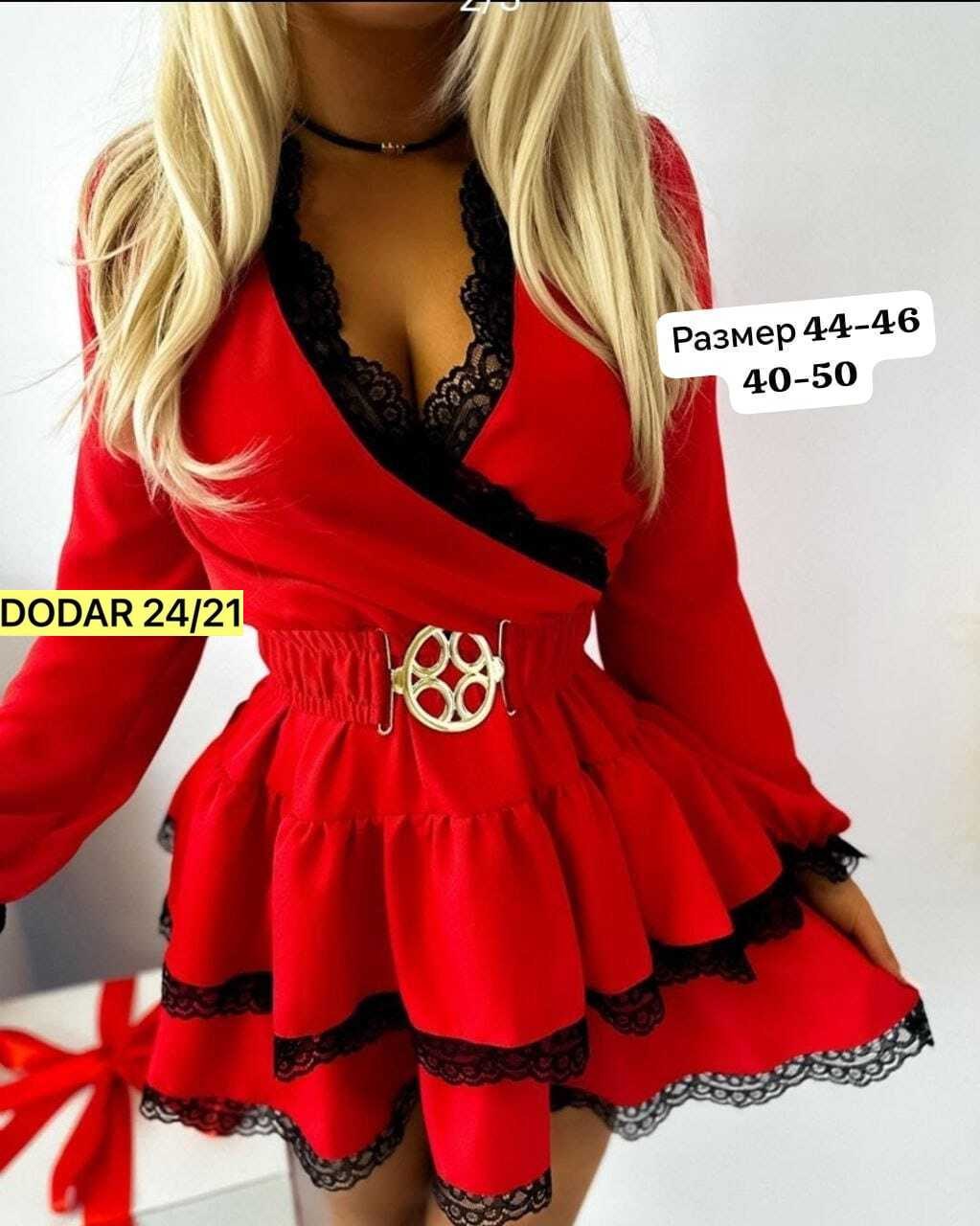 шикарная одежда,платье красное,женское платье,короткие платья,платье с поясом