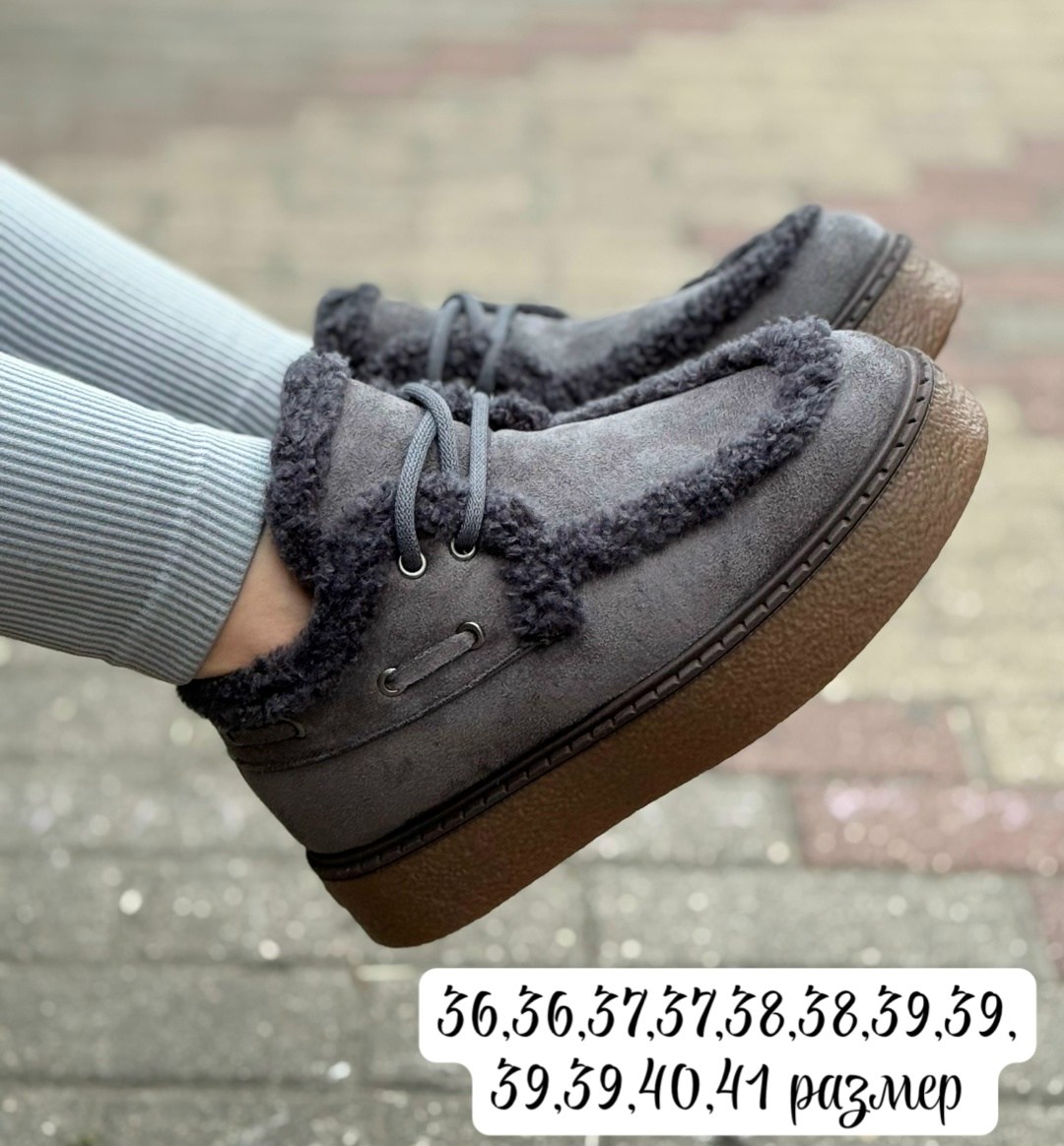 , женская,стильная ,полуботинки теплые,угги женские