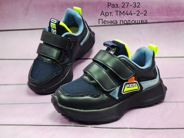 детские кроссовки,кроссовки,кроссовки мальчику,,кроссовки весенний