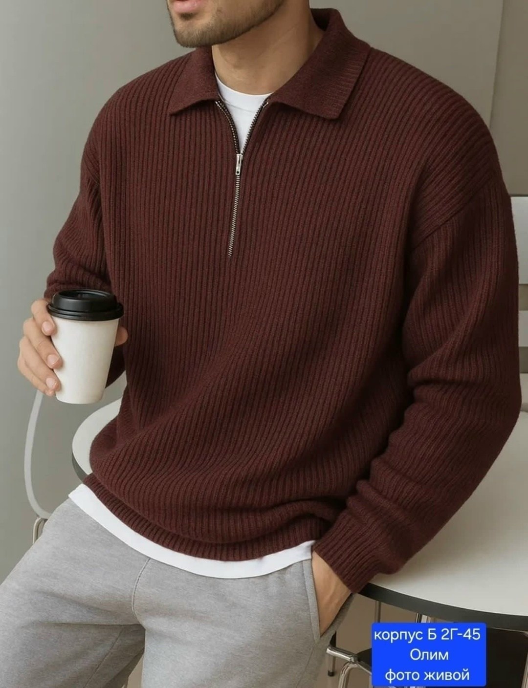 свитер теплый вязаный на молнии с воротником tryon,свитер теплый вязаный на молнии с воротником tryon 255659637,мужская кофта,свитер мужской,мужской винтажный теплый трикотажный свитер на молнии