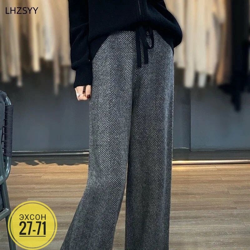 штаны палаццо женские трикотажные,брюки лапша женские палаццо,брюки трикотажные зара палаццо,штаны женские палаццо кашемир на резинке,широкие кашемировые брюки женские