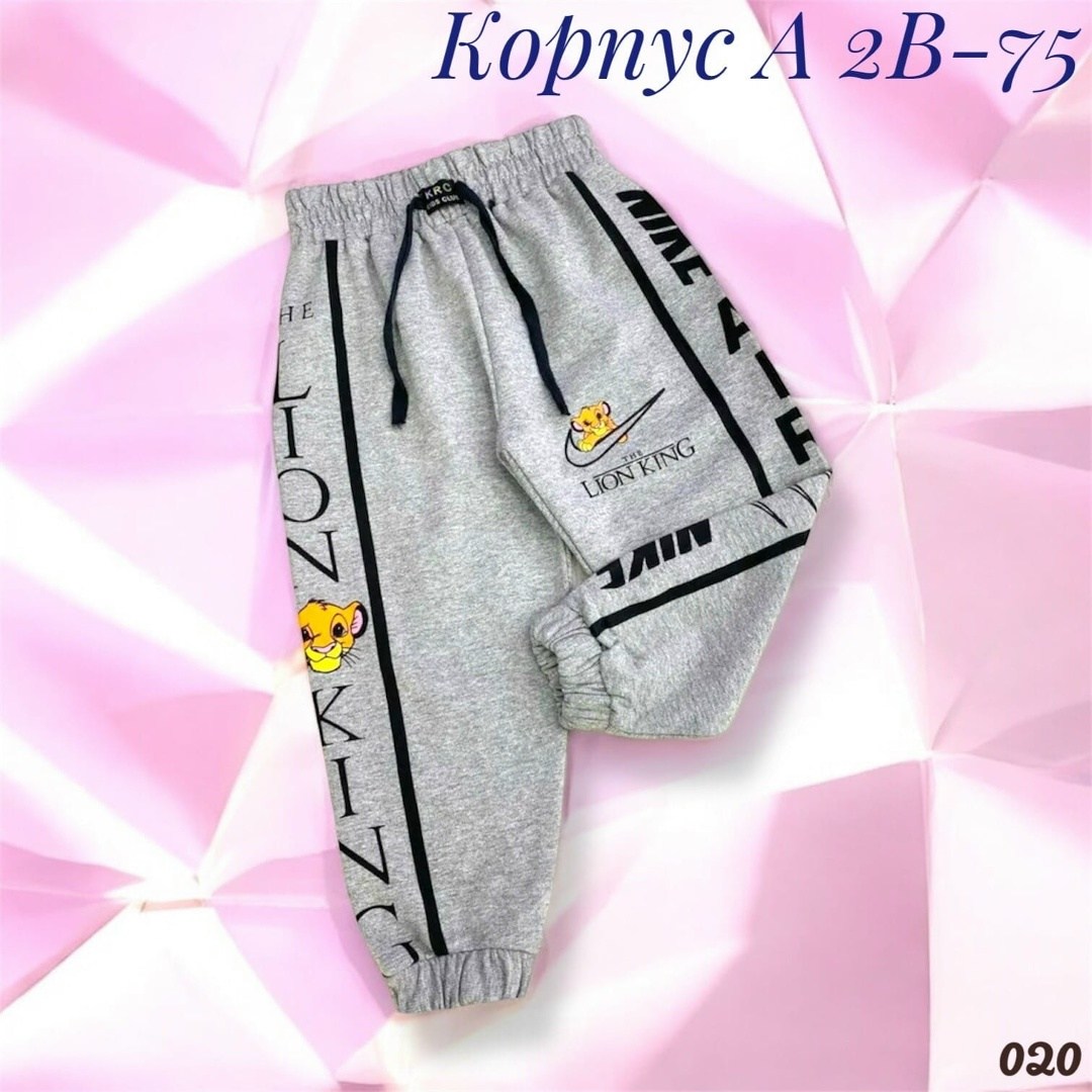 спортивные брюки детские джоггеры,спортивные брюки бп2,cпортивные штаны детские,брюки спортивные для мальчик,штаны детские джоггеры