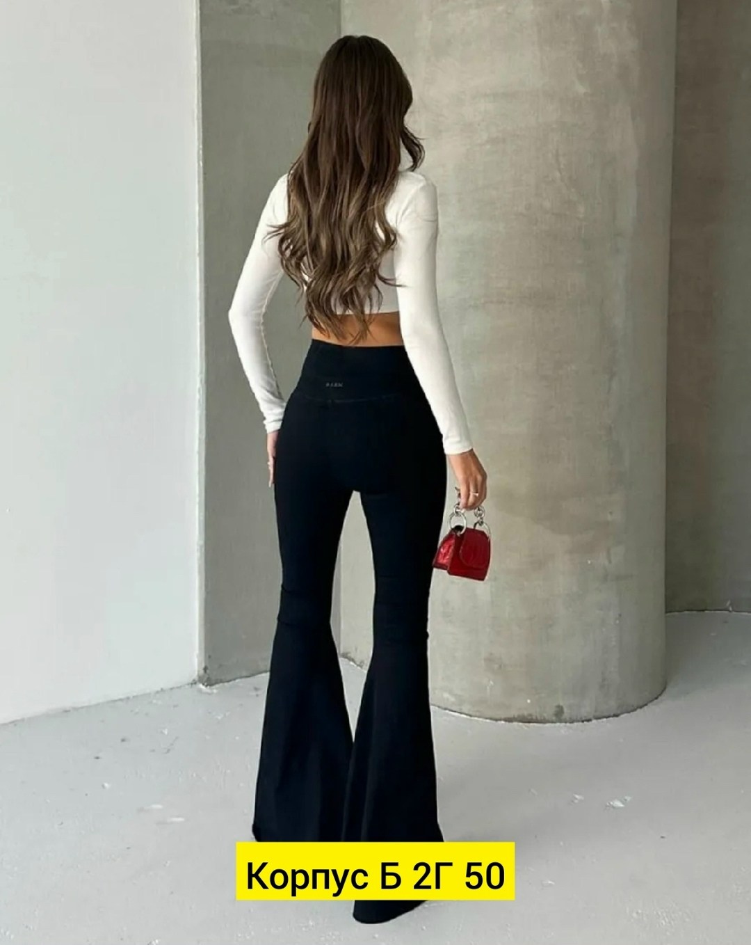 брюки клеш женские,женские базовые лосины клёш,штаны клеш,брюки клеш,лосины клёш