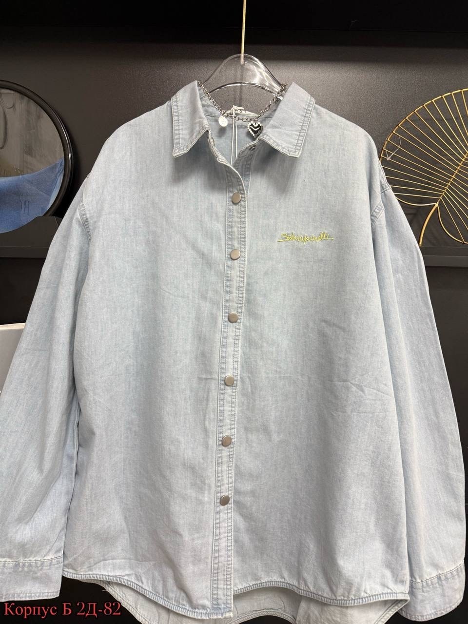 рубашка джинсовая оверсайз,женская джинсовая рубашка,куртка женская джинсовая оверсайз,джинсовая куртка женская,женская джинсовая рубашка с длинным рукавом