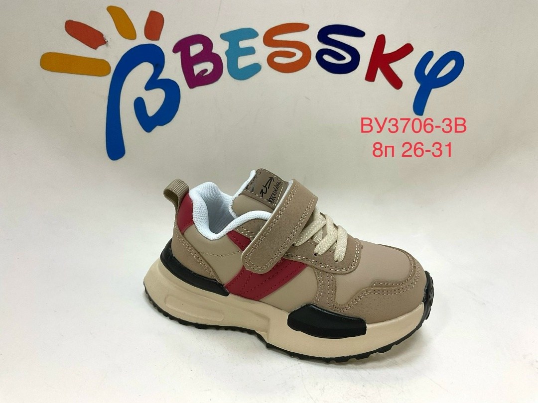 детские кроссовки,,кроссовки для мальчика,кроссовка,детская