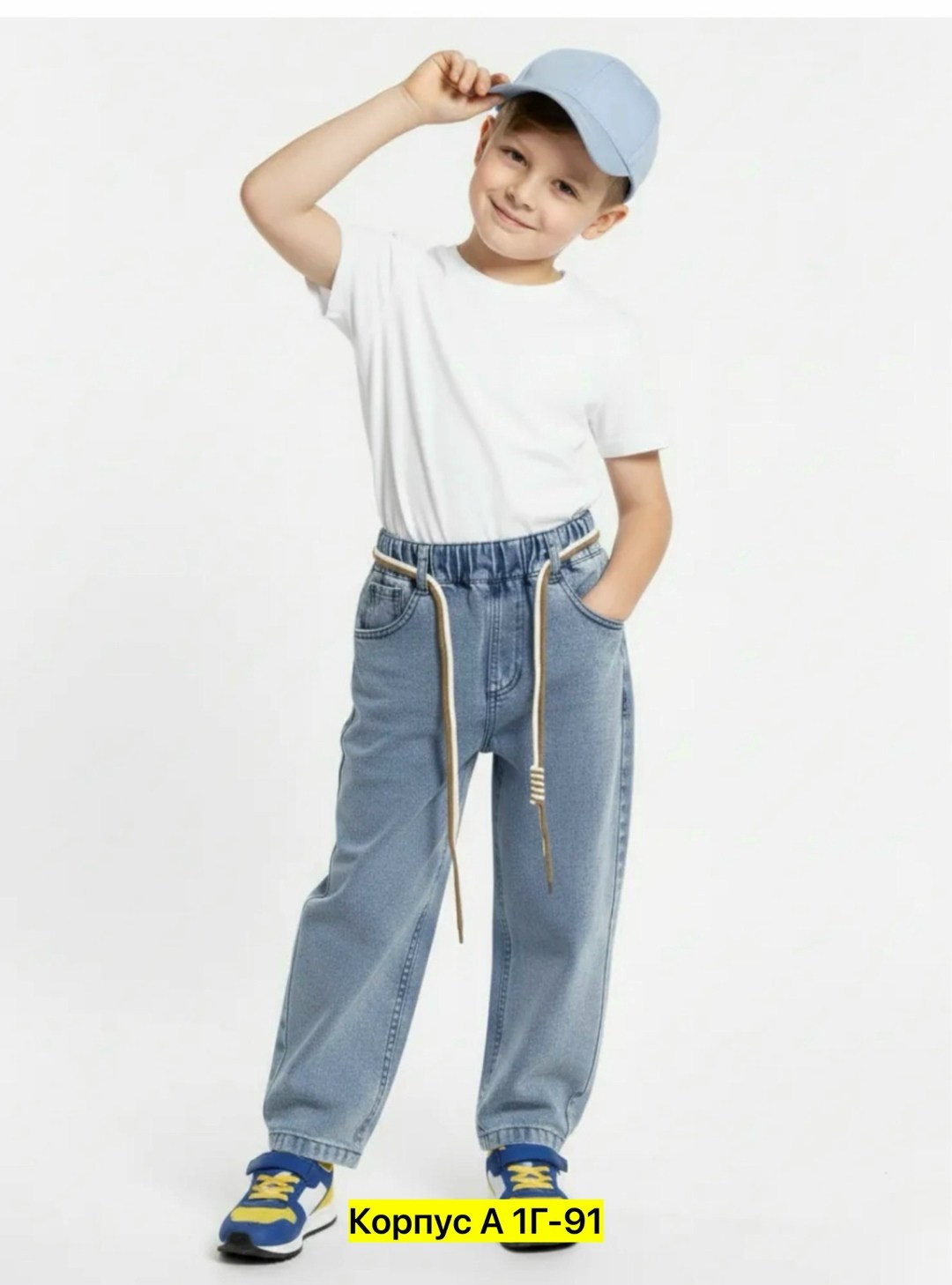 джинсы для мальчик,джинсы джоггеры,голубые джинсы,джинсы брюки,джинсы джоггеры для мальчика