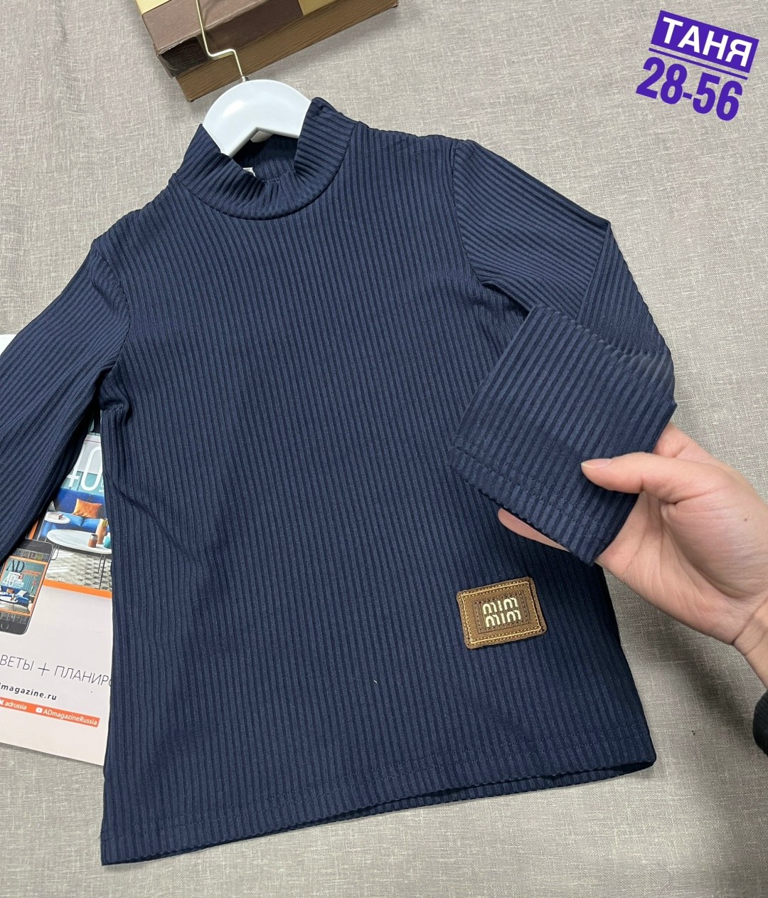 водолазка,водолазка школьная,водолазка детская,водолазка для мальчика,водолазка для девочек