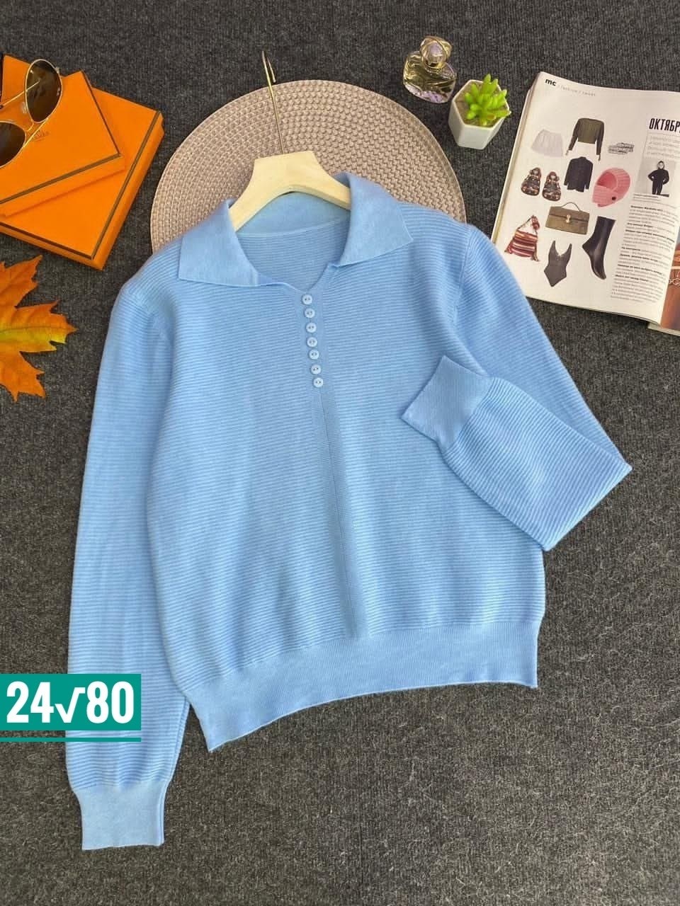 кофта женская,джемпер женский,кофта с воротником,кофта поло,свитера женские