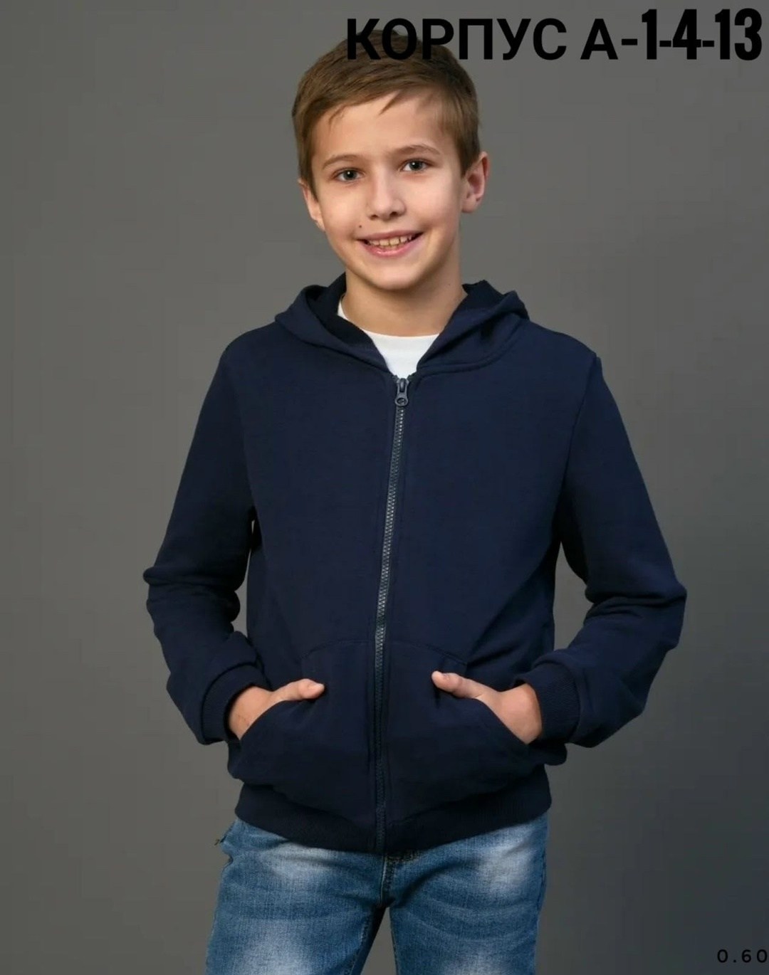толстовка для мальчика,толстовки кофта,толстовка на молнии для мальчика,толстовка детская,толстовка