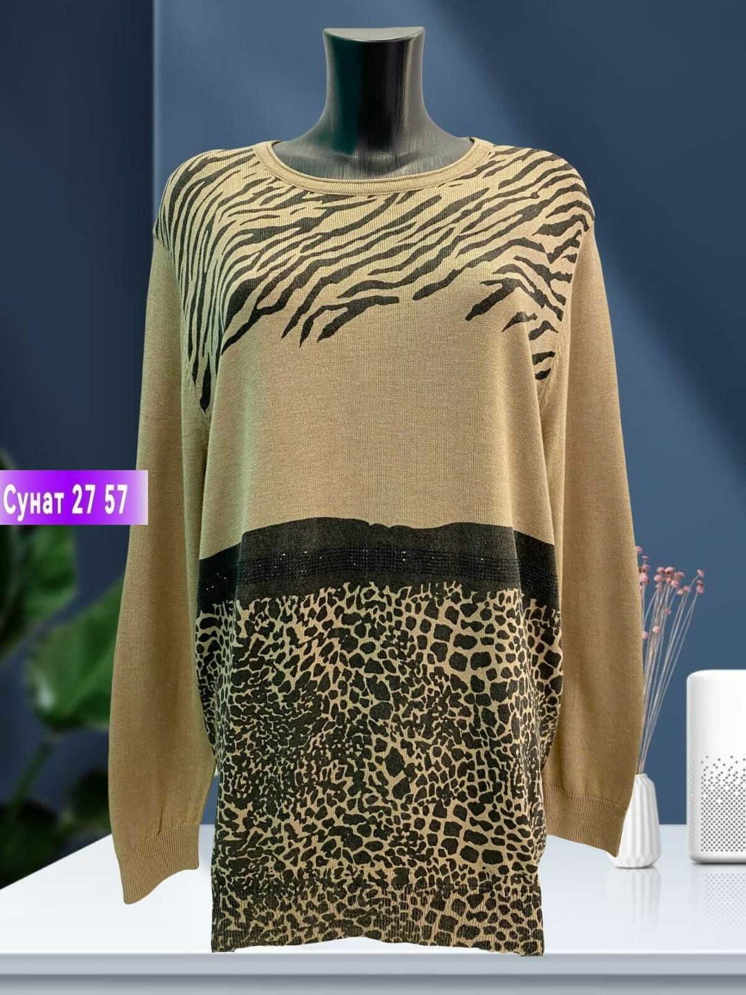 кофта женская,свитер кофта джемпер женский,кофта нарядная,женская кофточка,джемпер