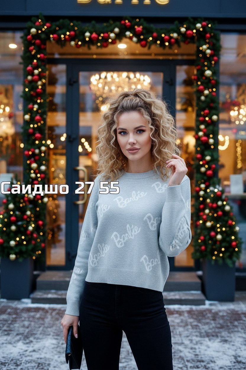 женская кофта,женский свитер,свитшот женская,кофта,свитер