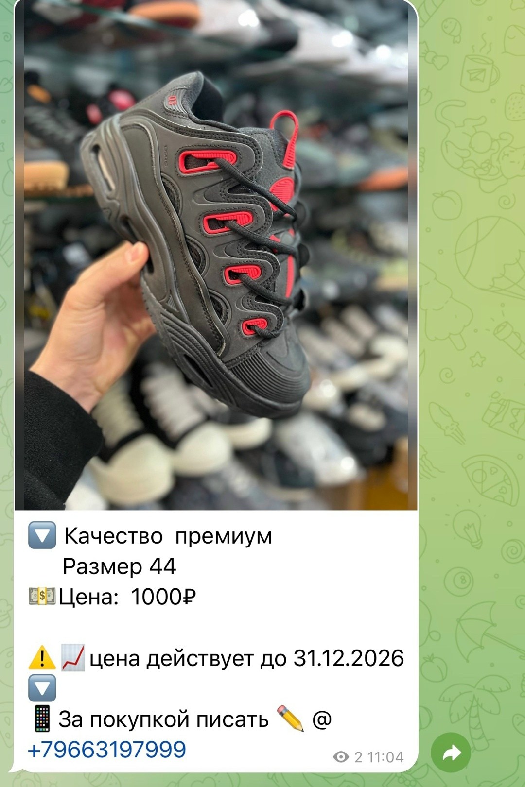 nike air max,nike air max 270 react,кроссовки,кроссовки air max 270 react nike,кроссовки nike