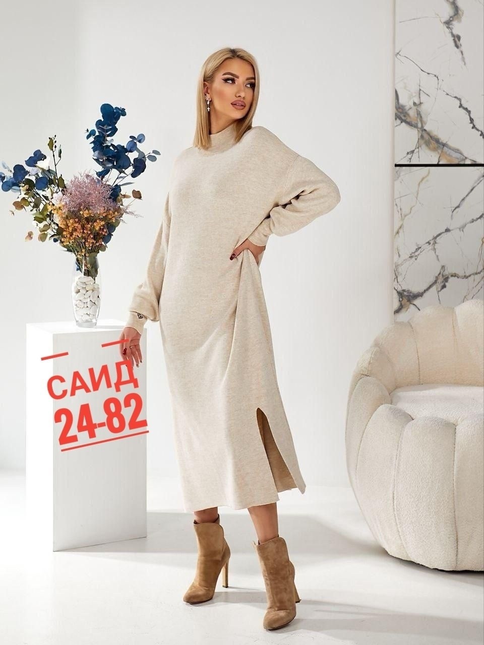 платье вязаное,трикотажное платье,платье вязаное длинное,платье трикотажное теплое,платье женское