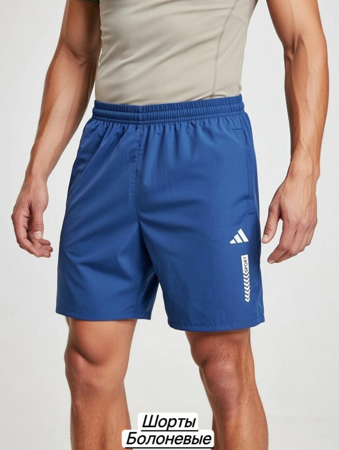 мужские спортивные шорты adidas,шорты мужские adidas,шорты адидас,футбольные шорты адидас красные,баскетбольные шорты адидас