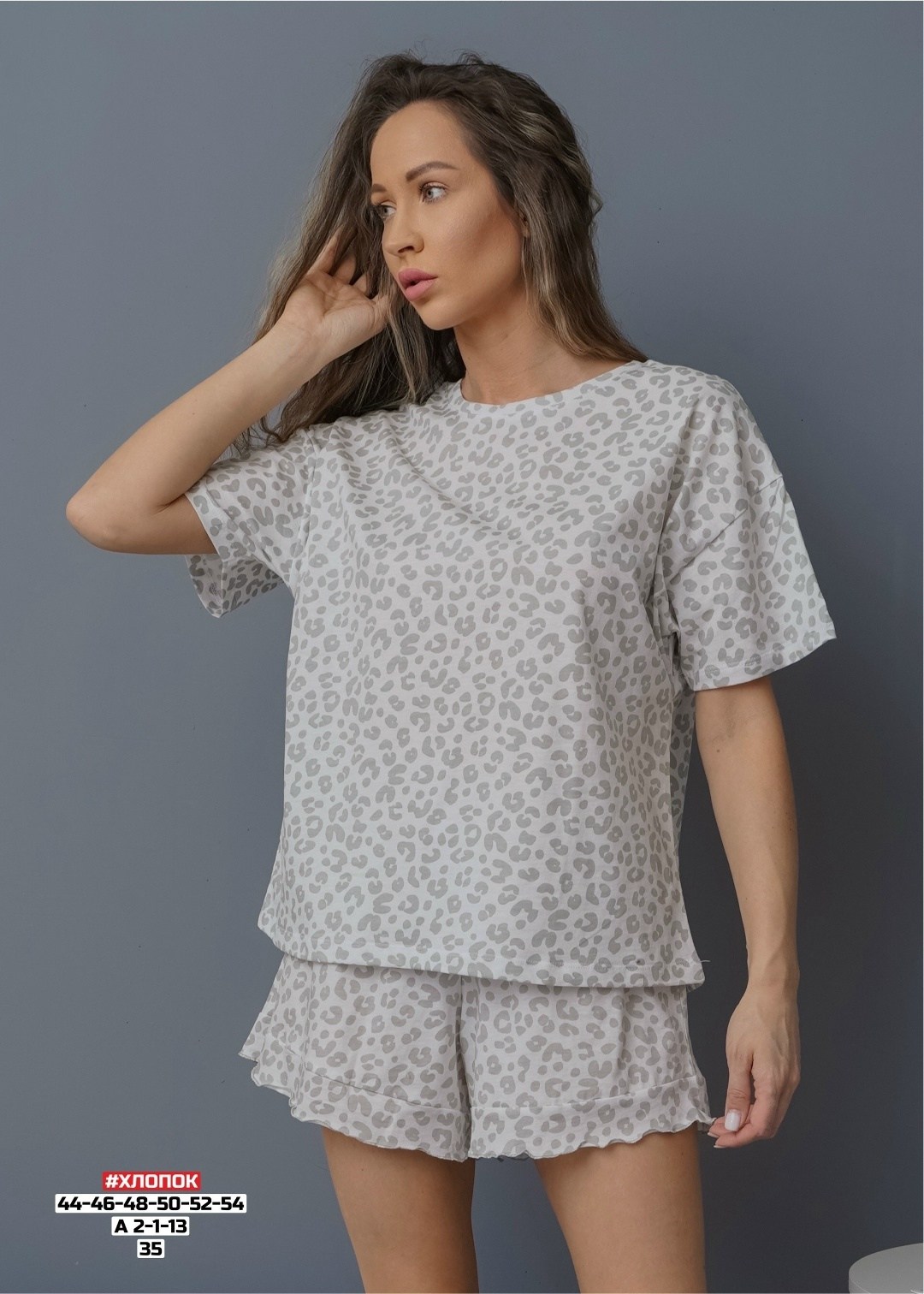 пижама женская,пижама женская с шортами,пижама с шортами,комплект пижама,пижама женская леопард