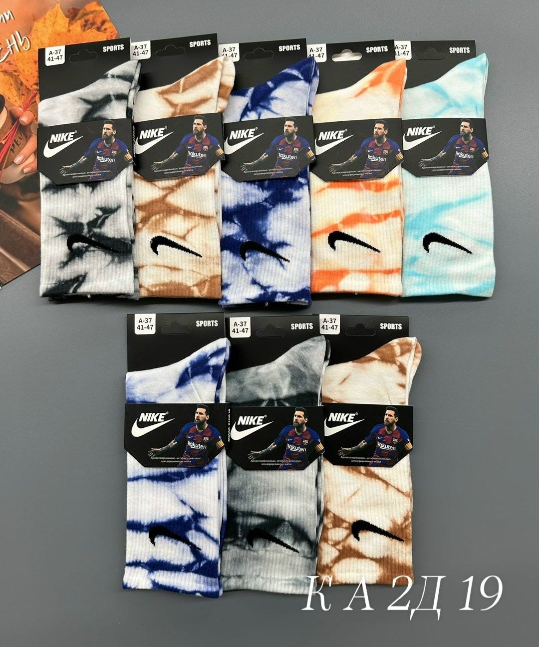 комплект носков nike,nike мужские носки,комплект носки мужские,носки мужские,носки nike