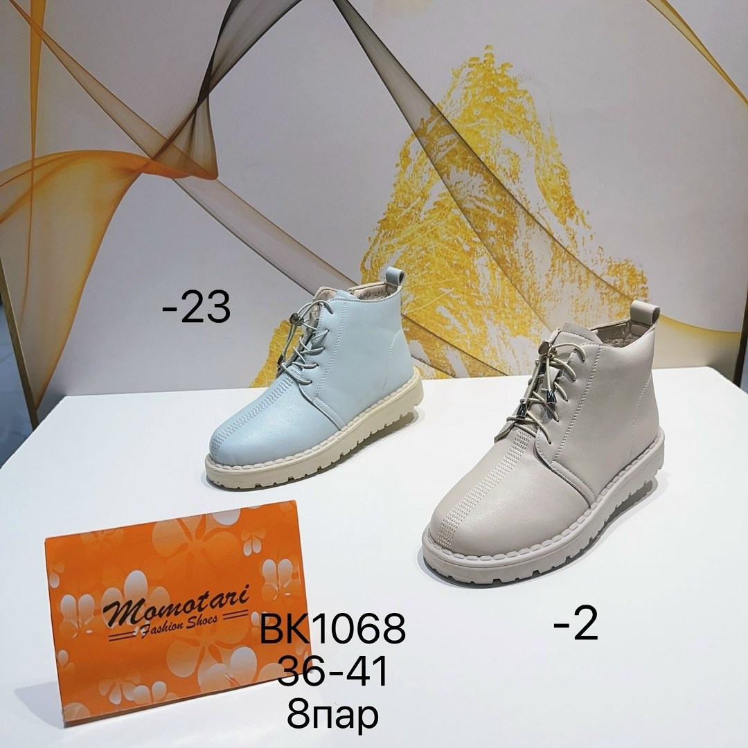 , женская,женские ботинки,женские кроссовки,спортивная