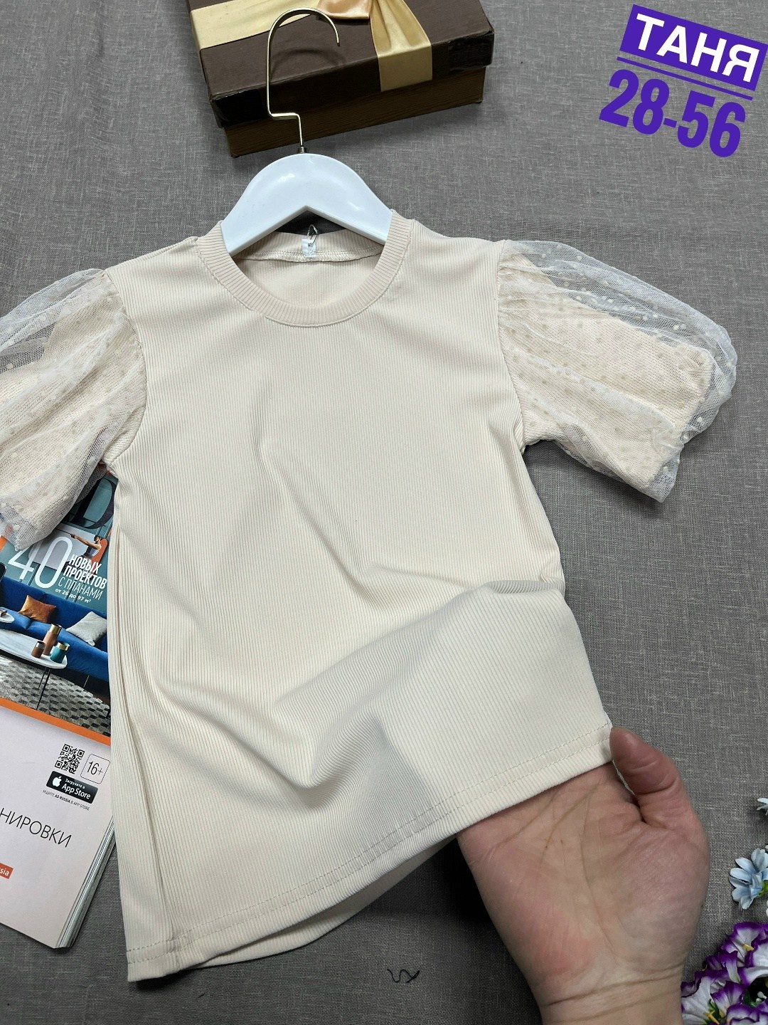 блузка школьная,блузка для девочек,блузка детская,блузка нарядная,школьная блузка для девочки