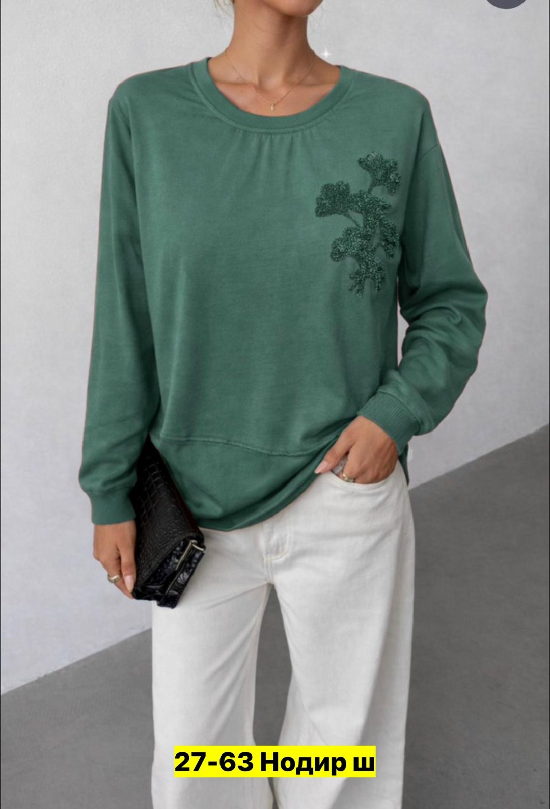 свитшот женская,кофта женская,толстовки свитшот,свитшот "адель",толстовка