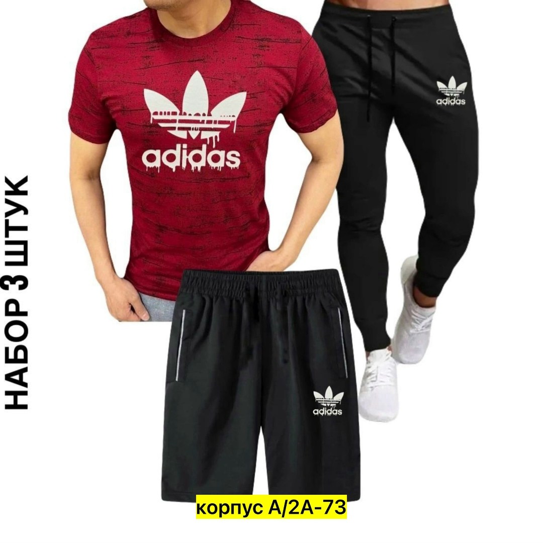 спортивные мужские костюмы,костюм для мужчин,мужская спортивная одежда,россия костюм мужской,костюм мужской