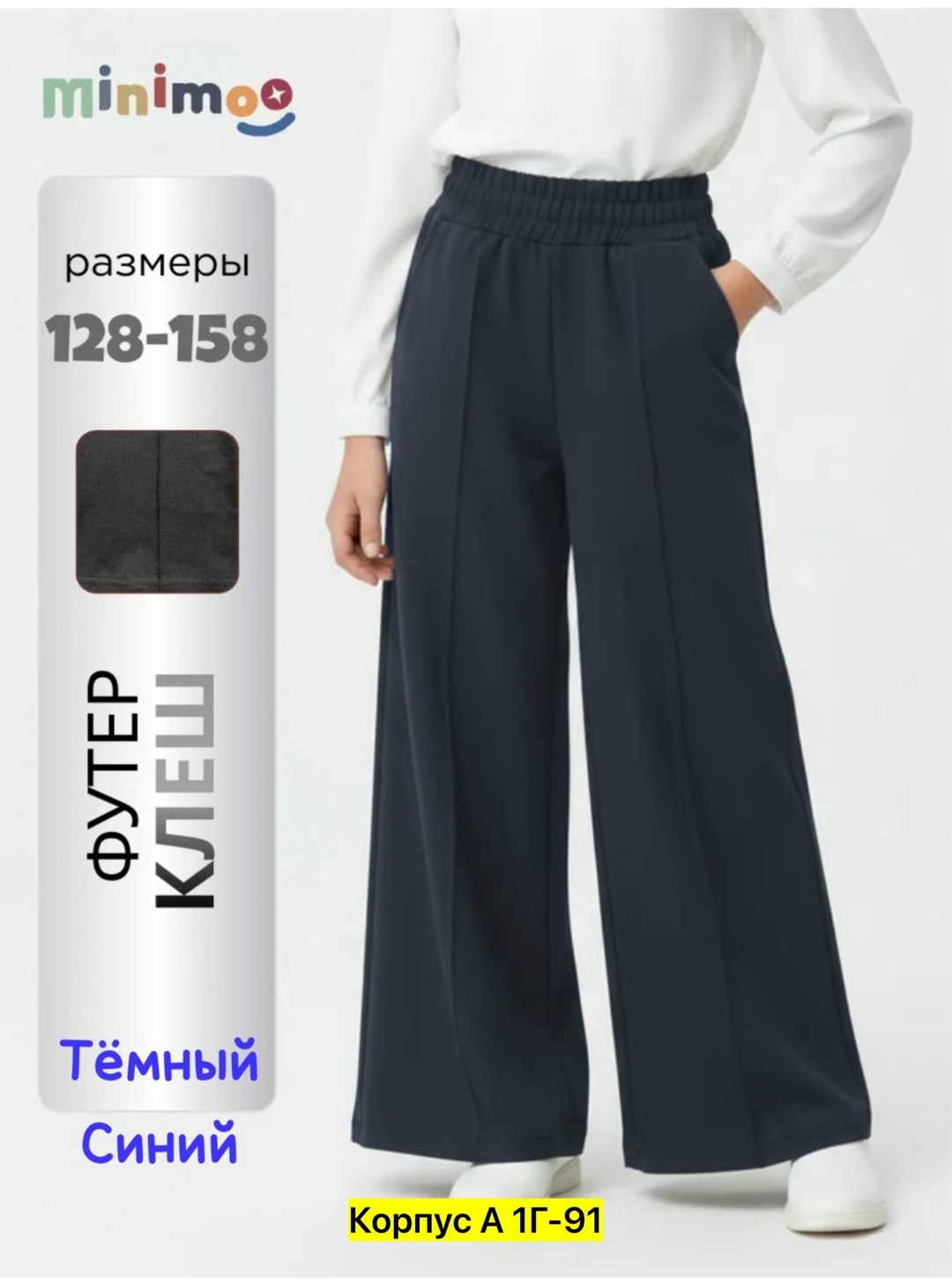 школьные брюки палаццо,школьные брюки палаццо для девочек,брюки палаццо школьные для девочки подростка vereteya цвет черный,брюки палаццо для девочек,брюки для девочки подростка школьные палаццо широк