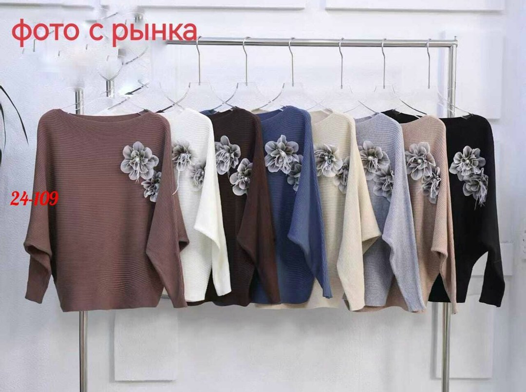 кофта вязаная,вязаные джемпера,свитера вязаные,кофта женская,свитер