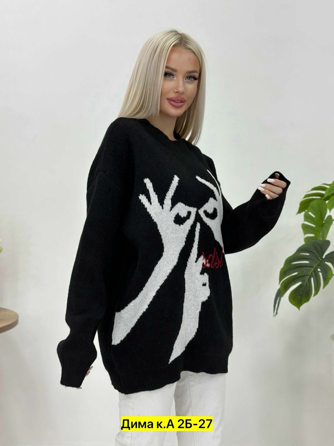 кофта оверсайз женская,свитер оверсайз вязаный с принтом,свитер женский,женская кофта,свитер с авторским принтом оверсайз bright*life