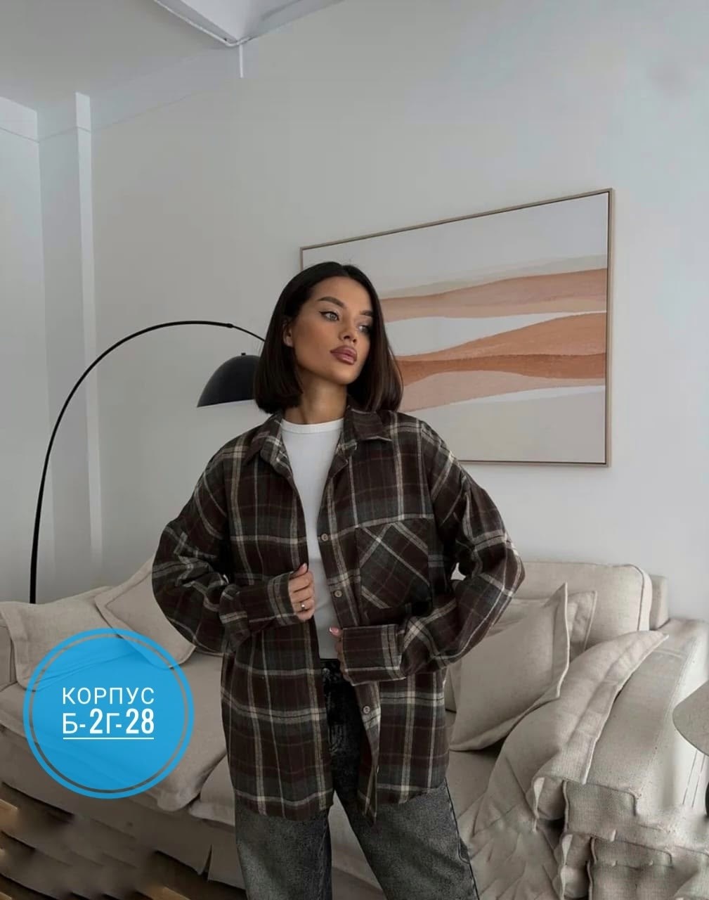 рубашка в клетку теплая оверсайз,рубашка женская в клетку оверсайз,рубашка в клетку оверсайз удлиненная,рубашка в клетку оверсайз на кнопках,рубашка в клетку оверсайз kinny