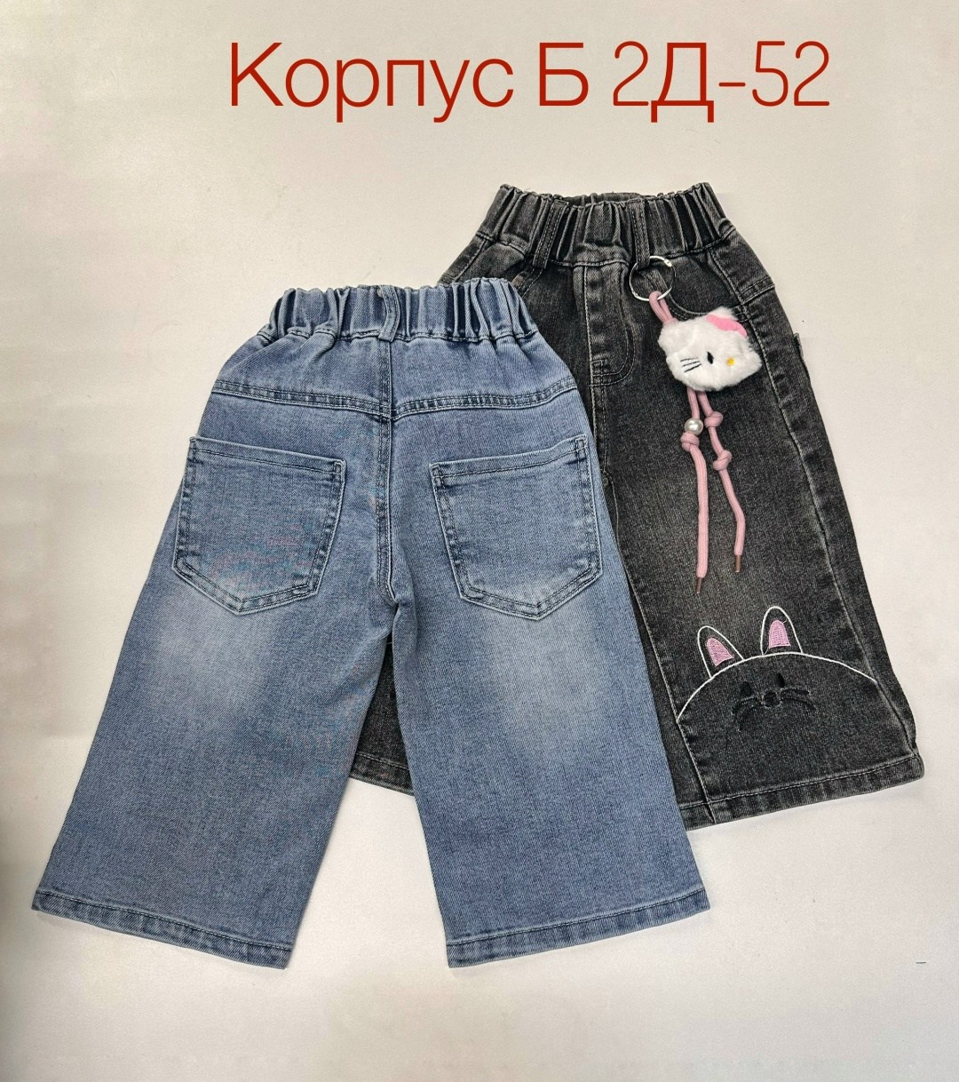 детские джинсы,джинсы для девочек,джинсы детский,джинсы для детей,брюки джинсы