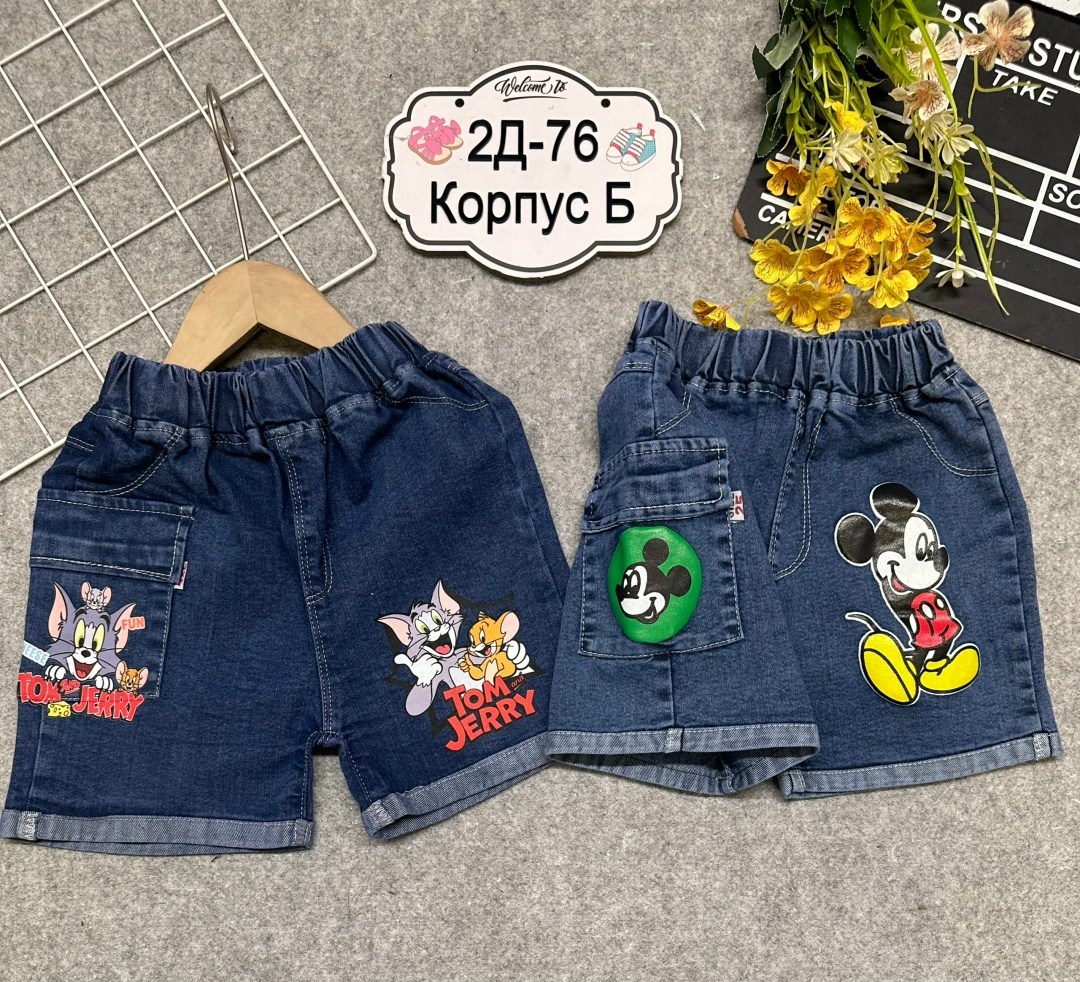 футболка том и джерри,детские футболки том и джерри,футболка детская том и джерри,футболки для мальчика,шорты для детей