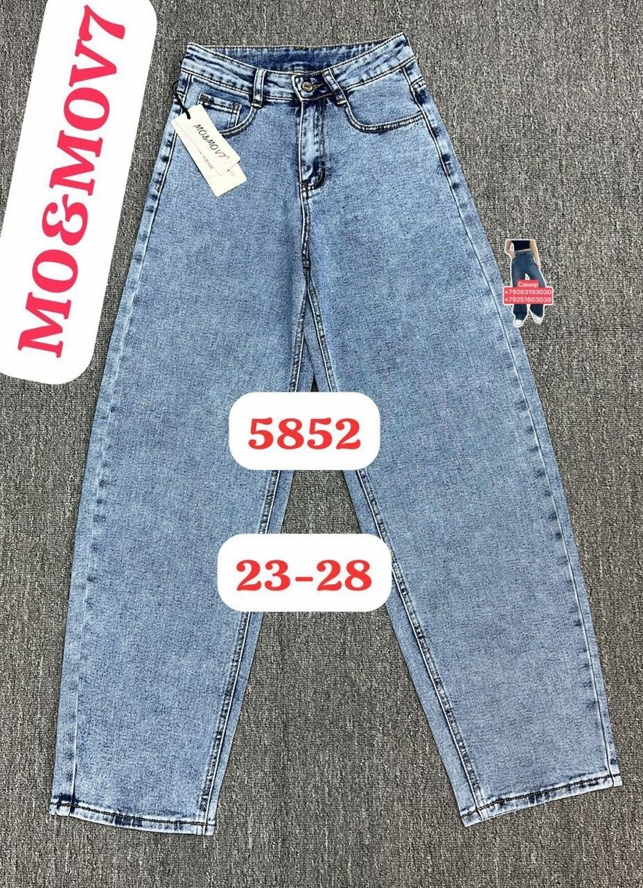 женские джинсы,джинсы мом,джинсы,джинсы мом женские,модные джинсы