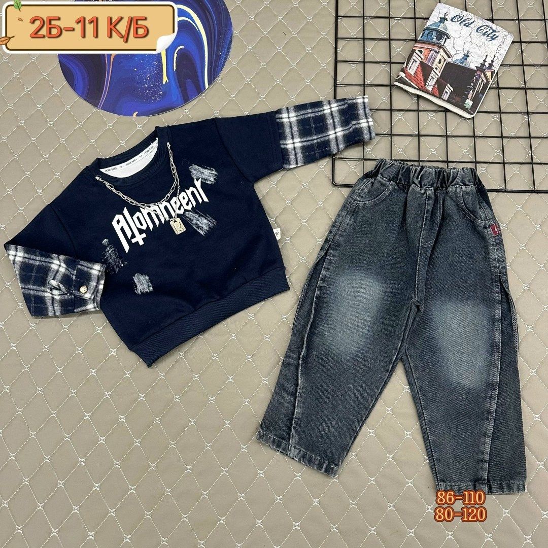 комплект одежды для мальчика,костюм детский,костюм трикотажный,комплект костюм,одежда для мальчиков