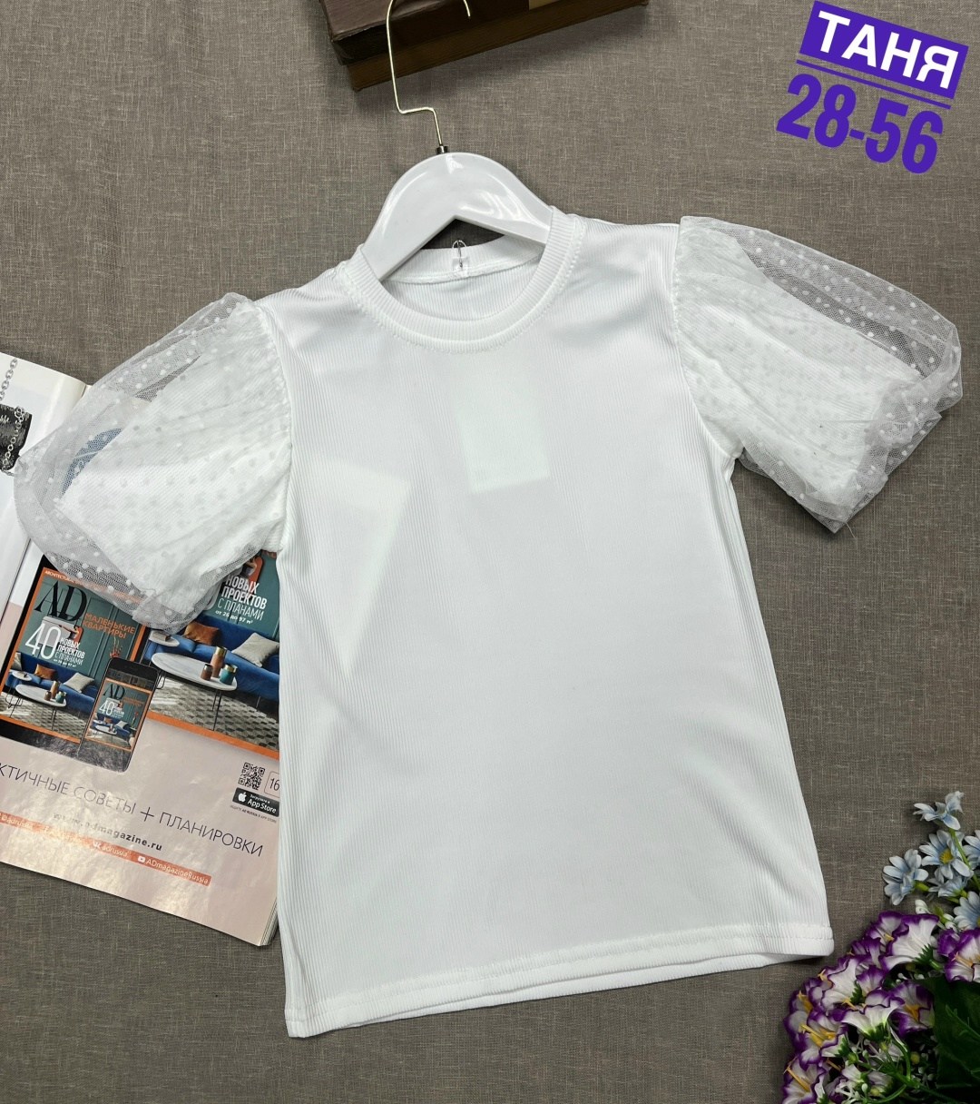 блузка школьная,блузка для девочек,блузка детская,блузка нарядная,школьная блузка для девочки